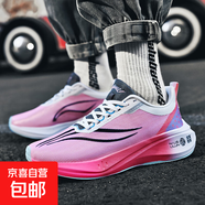 超輕氣墊減震學(xué)生跑步鞋男鞋2025夏季新款大童透氣情侶運(yùn)動(dòng)鞋會(huì)響 白粉灰 45