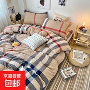 全棉水洗棉四件套100純棉簡(jiǎn)約床單被套罩床笠春夏床上用品三件套 巴寶莉-大格 1.8m床單款四件套