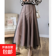 撞色紗裙女半身裙高腰顯瘦半裙超仙網(wǎng)紗裙子中長(cháng)款仙女長(cháng)裙HMR3 黑粉 M 體重95-105斤