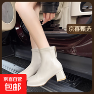 高跟馬丁靴女2025新款秋冬英倫風(fēng)百搭方頭瘦瘦靴中跟粗跟大碼短靴 米色加絨 37
