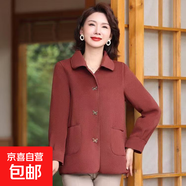 秋冬季新款短款雙面呢翻領(lǐng)大衣外套女氣質(zhì)寬松中年洋氣毛呢女外套 磚紅色 4XL 推薦132-142斤