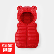 【京東物流】秋冬新款兒童棉馬甲連帽男女童輕薄坎肩保暖背心外穿 紅色 130 尺碼偏小建議拍大2碼