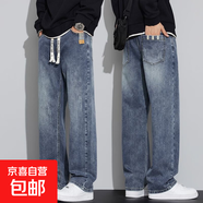 青少年牛仔褲子男孩2025新款初中學(xué)生帥氣大童春秋季休閑直筒長(cháng)褲 深藍色 L