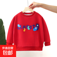 童裝兒童衛衣2025秋款棉男女童長(cháng)袖T恤單上衣嬰幼兒寶寶套頭衫 加絨加厚-卡通英文 【A類(lèi)材質(zhì)】 90 （建議身高75-85CM）