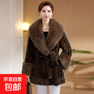 中長(cháng)款秋冬季仿皮草豹紋外套女時(shí)尚大毛領(lǐng)皮毛一體水貂絨加厚開(kāi)衫 咖啡色 861 3XL 建議145-165斤