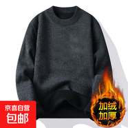 秋冬季加絨毛衣男雪尼爾純色長袖毛線衫寬松休閑保暖套頭打底衫 MY707雪尼爾毛衣深灰 加絨 XL
