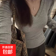 V領(lǐng)正肩長(cháng)袖t恤女春秋冬2025新款內搭打底衫修身顯瘦辣妹上衣RNMY 深灰色 【單件裝】 M 推薦96-105斤