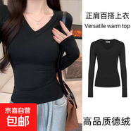 加絨t恤女上衣女秋冬V領(lǐng)正肩甜辣內搭保暖修身顯瘦長(cháng)袖打底衫RNMY 黑色 【單件裝】 M 推薦96-105斤