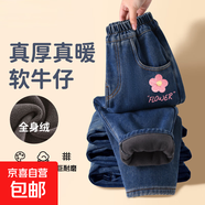 女童加絨牛仔褲秋冬款2025新款童裝女孩冬裝大童棉褲加厚兒童褲子 【加絨牛仔褲】F花開K牛仔藍(lán) 150