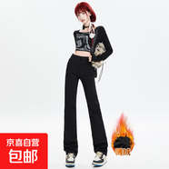2025秋冬新款美式懷舊復(fù)古寬松闊腿褲垂感拖地百搭直筒牛仔褲女 黑色長褲薄絨 2XL