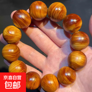 檀木手串佛珠小葉紫檀崖柏六道木綠檀黃花梨文玩配飾男手鏈女款式 陳化崖柏 20mm*12顆【普通款】