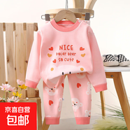 兒童內(nèi)衣套裝純棉睡衣女童寶寶秋衣秋褲全棉男童家居服童裝 A02-愛心熊 【A類純棉】 110 （建議身高95-105/無肩扣）