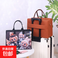 京東快遞拉布布毛氈旅行包收納袋大容量外出行李包拉桿箱可套必備 毛驢拉布布