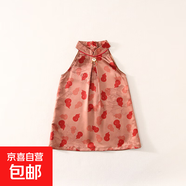 兒童夏裝套裝2025新款時髦新中式兄妹姐弟裝寶寶福祿夏季唐裝禮服 福祿雙全旗袍 90