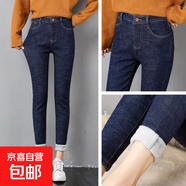 韓版彈力牛仔褲女2025秋冬新款修身顯瘦慵懶垂感復(fù)古小腳鉛筆褲子 竹節(jié)蘭九分褲 加絨 27 建議94~100斤