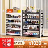 鞋架簡(jiǎn)易鞋柜宿舍小型鞋子收納架出租屋家用門(mén)口多層可移動(dòng)置物架 五層-長(cháng)60寬30高103cm-白色