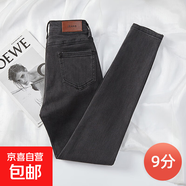 煙灰色加絨時尚牛仔褲女高腰冬季新款加厚顯瘦彈力修身小腳鉛筆褲 單褲-煙灰九分 【高腰顯瘦、無異味】 29 【116-125斤】