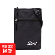 老年人手機掛袋防丟袋手機包迷你小包包老年機女掛脖子手機套掛包 豎款黑色