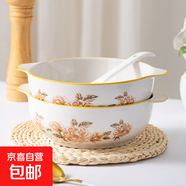 山茶花雙耳加厚湯碗9.5英寸耐高溫陶瓷水煮魚(yú)碗大盆碗酸菜魚(yú)湯碗 山茶花9.5英寸大湯碗+湯勺2個(gè) 無(wú)規格