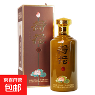 荷花 貴賓 醬香型白酒 53度 500ml 貴州醬酒 中秋送禮口糧酒 500mL 1瓶 單瓶裝