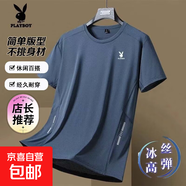 花花公子夏季冰絲速干T休閑拼接印花短袖跑步衣透氣戶(hù)外運動(dòng)T恤YB 灰藍 3XL