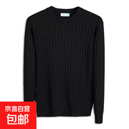【包芯紗】秋冬長(zhǎng)袖T恤男士圓領(lǐng)大碼純色內(nèi)搭針織衫毛衣潮流寬松 黑色 M