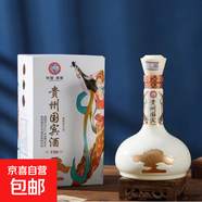貴州茅臺鎮柔和醬香型白酒 貴州國賓酒V30 53度純糧整箱 53%vol 500mL 6瓶