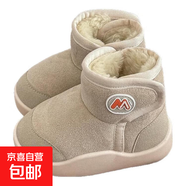 新款時(shí)尚潮流百搭男童女童雪地靴保暖舒適防滑短棉靴 米色 32 190mm