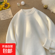 白色毛衣男款冬季2025新款寬松軟糯套頭打底衫高端純色針織衫上衣 杏色 M 建議90-110斤