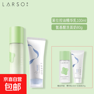【新品上市】萊仕云杉控油水乳套裝補(bǔ)水保濕舒緩油皮油痘肌女學(xué)生 萊仕控油精華乳100ml+洗面奶80g【送試用小樣】