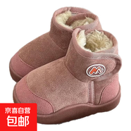 新款時(shí)尚潮流百搭男童女童雪地靴保暖舒適防滑短棉靴 皮粉 22 130mm