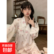 高級感歐洲站睡衣女冰絲長袖套裝性感夏春秋季優(yōu)雅薄款卡通家居服 娃娃領(lǐng)蛋糕貓咪 XL