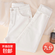 煙灰色加絨時(shí)尚牛仔褲女高腰冬季新款加厚顯瘦彈力修身小腳鉛筆褲 -白色九分 【適合零下10-15度】 加絨 26 【86-95斤】