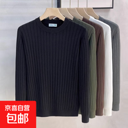 【包芯紗】秋冬長(zhǎng)袖T恤男士圓領(lǐng)大碼純色內(nèi)搭針織衫毛衣潮流寬松 深藍(lán)色 3XL