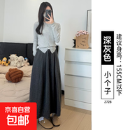 黑色a字半身裙女2025新款秋季大碼胖mm長(cháng)款針織花苞百褶蓬蓬半裙 深灰色【小個(gè)子】 XL 【125-150斤】