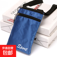 老年人手機掛袋防丟袋手機包迷你小包包老年機女掛脖子手機套掛包 豎款藍色