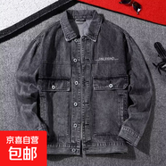 【高端品質(zhì)】秋冬潮牌刺繡牛仔外套男春秋冬厚款寬松衣服耐磨工裝 G19【高端品質(zhì)夾克】灰色 2XL 【建議125-145斤】