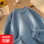 白色毛衣男款冬季2025新款寬松軟糯套頭打底衫高端純色針織衫上衣 淺藍(lán)色 XL 建議125-145斤