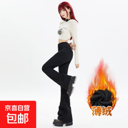 加絨牛仔褲女2025年新款秋冬季直筒寬松高腰小個(gè)子窄版微喇褲子女 黑色九分(薄絨) XL