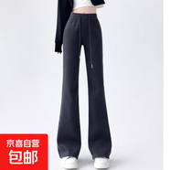 粉色微喇叭運(yùn)動(dòng)褲子女2025夏季新款美式高腰顯瘦垂感休閑闊腿衛(wèi)褲 深灰-小個(gè)子【有口袋-貝貝棉】 M 【90-105斤】