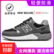 NEW BOLUNE/新百倫男鞋2025新款休閑夏季透氣運動鞋N字跑步鞋男鞋 黑灰 44