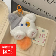 網(wǎng)紅款卡通長(cháng)尾巴貓咪玩偶公仔服飾包包掛件可愛(ài)萌趣毛絨鑰匙扣 橘灰色貓咪