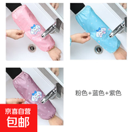 防水袖套男女工作秋冬套袖油污廚房袖頭護(hù)袖防污成人家務(wù)防臟防油 可愛狗三雙【防水加長/可套羽絨服】粉+藍(lán)+紫 升級防水面料*你的冬天我來守護(hù)