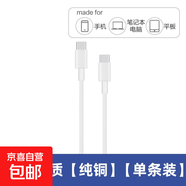 【JD快遞】適用華為榮耀MagicBook16Pro充電器筆記本充電頭65W超級快充magicbookk14/15/16電腦充 【單線】2米純銅充電線