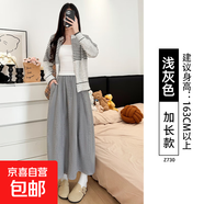 黑色a字半身裙女2025新款秋季大碼胖mm長(cháng)款針織花苞百褶蓬蓬半裙 淺灰色【高個(gè)子】 XL 【125-150斤】