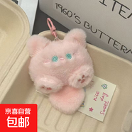 網(wǎng)紅款卡通長(cháng)尾巴貓咪玩偶公仔服飾包包掛件可愛(ài)萌趣毛絨鑰匙扣 粉色貓咪