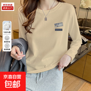 純棉白色長袖t恤女寬松2025新款秋衣打底衫上衣秋冬季內(nèi)搭花 XJFX 卡其 2XL 【140-155斤】 圖（STARRY）