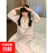高級感歐洲站睡衣女冰絲長(cháng)袖套裝性感夏春秋季優(yōu)雅薄款卡通家居服 星星餅干狗 XL