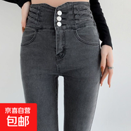 顯瘦顯高高腰牛仔褲女春秋冬緊身鉛筆百搭彈力時(shí)尚小腳鉛筆褲子潮 【顯瘦顯高-氣質(zhì)百搭】灰色 25