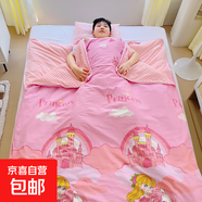 豆豆絨布兒童防踢被神器成人大碼中大童卡通幼兒秋冬加厚防蹬睡袋 魔幻世界【保暖又透氣】 150*200cm單被套+厚被芯+薄被芯